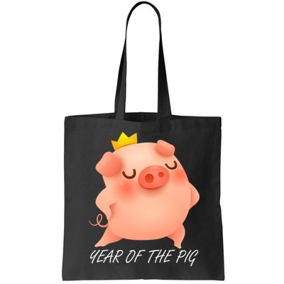 Year Of The Pig Chinese Zodiac Bag
