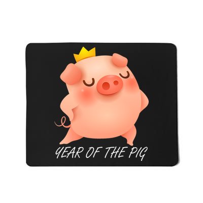 Year Of The Pig Chinese Zodiac Mousepad