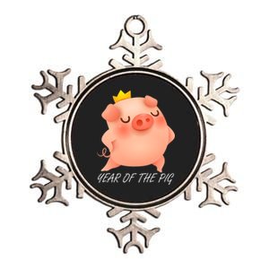 Year Of The Pig Chinese Zodiac Metallic Star Ornament