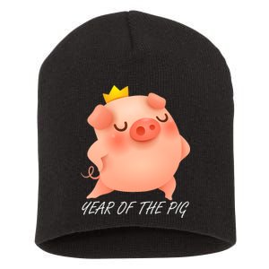 Year Of The Pig Chinese Zodiac Short Acrylic Beanie