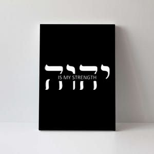 Yahweh Elohim Hebrew Israelite Canvas