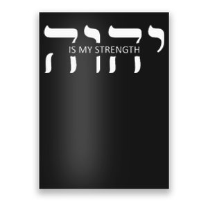 Yahweh Elohim Hebrew Israelite Poster