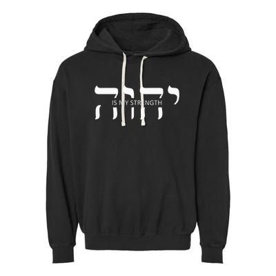 Yahweh Elohim Hebrew Israelite Garment-Dyed Fleece Hoodie