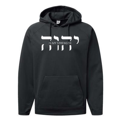 Yahweh Elohim Hebrew Israelite Performance Fleece Hoodie