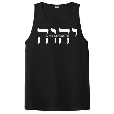 Yahweh Elohim Hebrew Israelite PosiCharge Competitor Tank