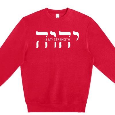 Yahweh Elohim Hebrew Israelite Premium Crewneck Sweatshirt