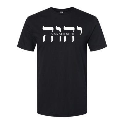 Yahweh Elohim Hebrew Israelite Softstyle® CVC T-Shirt