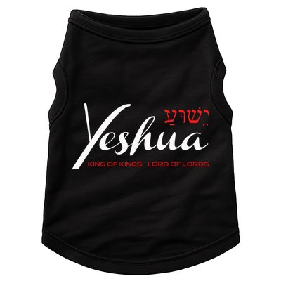 Yeshua Faith Christian Doggie Tank