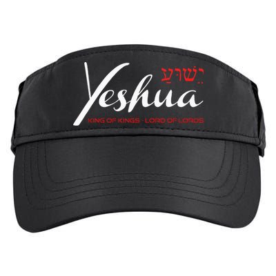 Yeshua Faith Christian Adult Drive Performance Visor