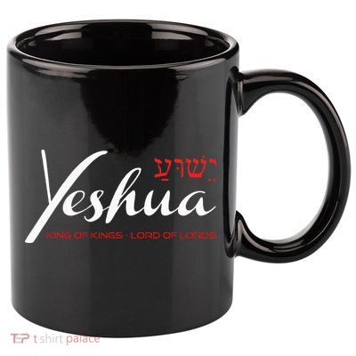 Yeshua Faith Christian 11oz C Handle Ceramic Mug