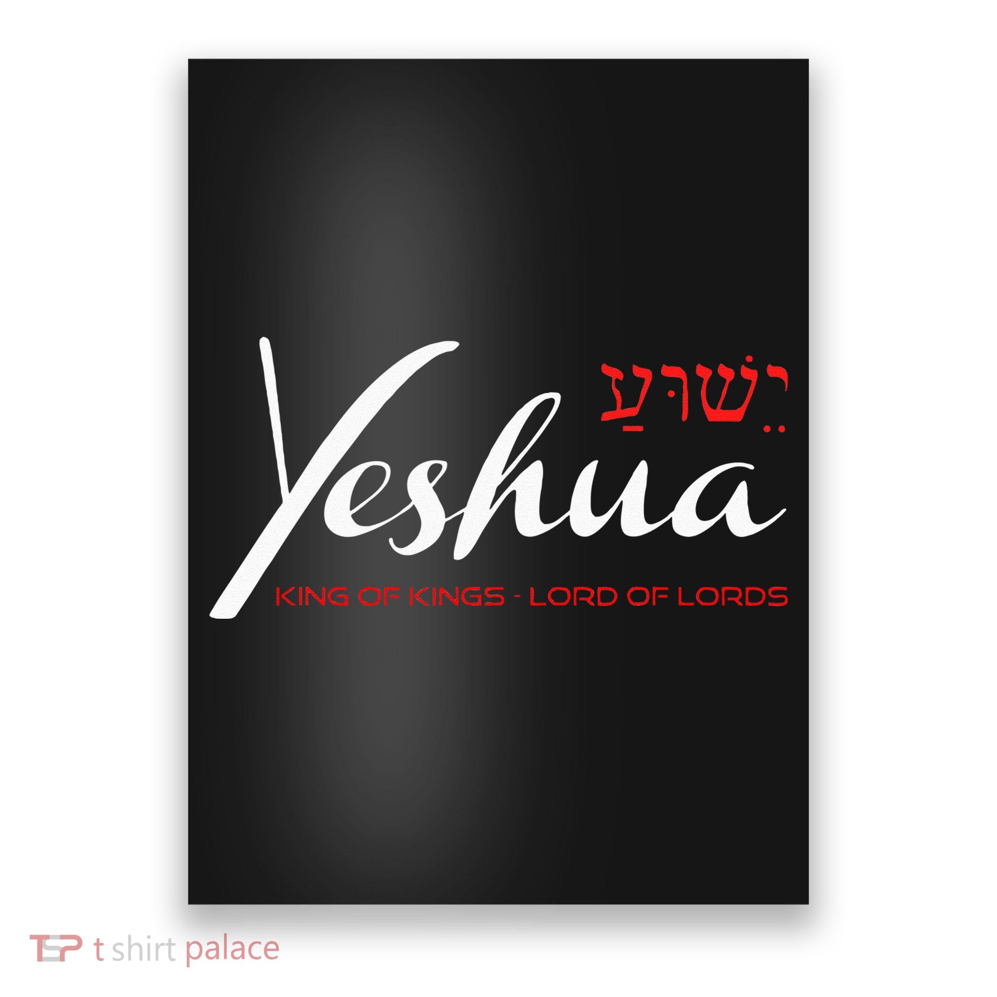 Yeshua Faith Christian Poster