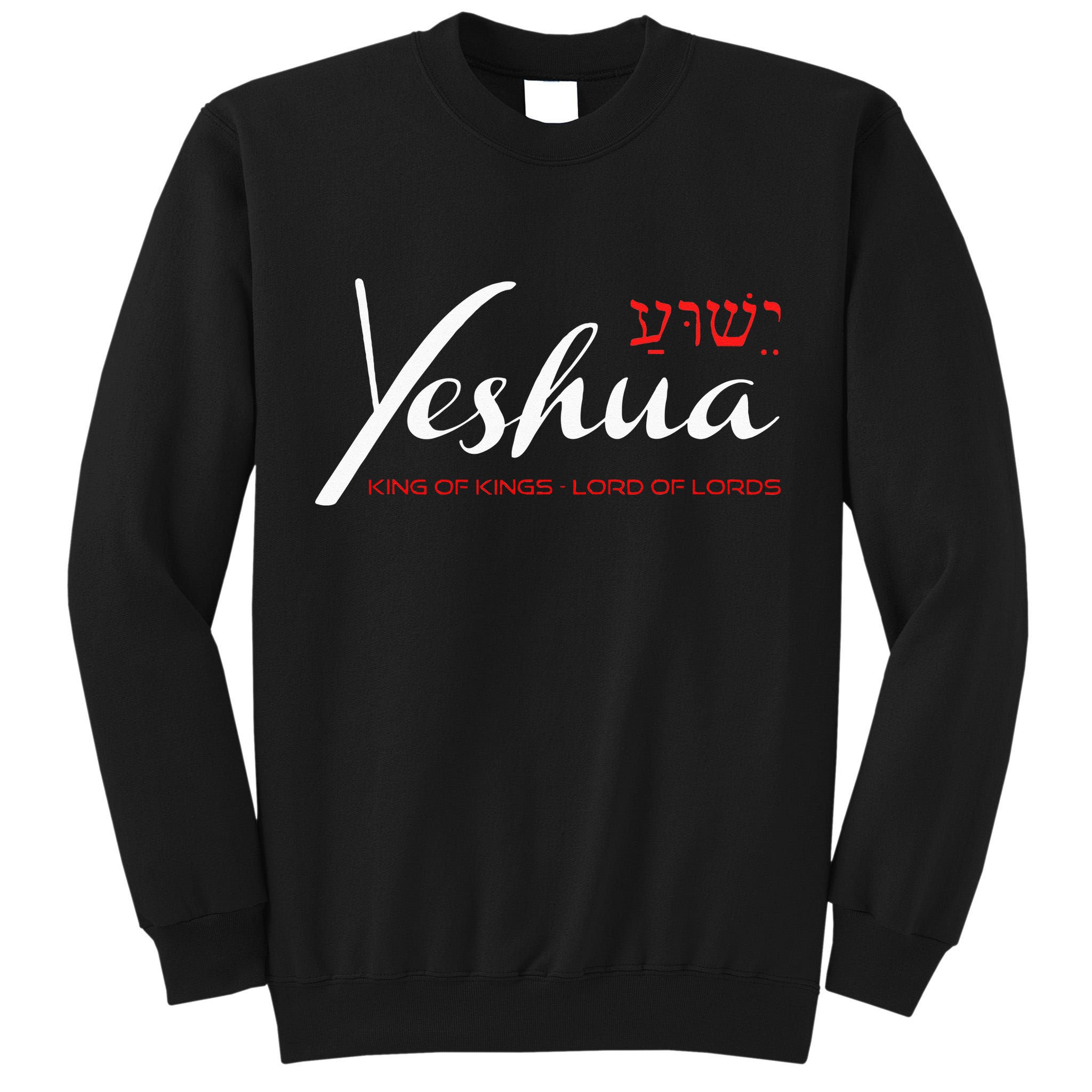 Yeshua Faith Christian Tall Sweatshirt