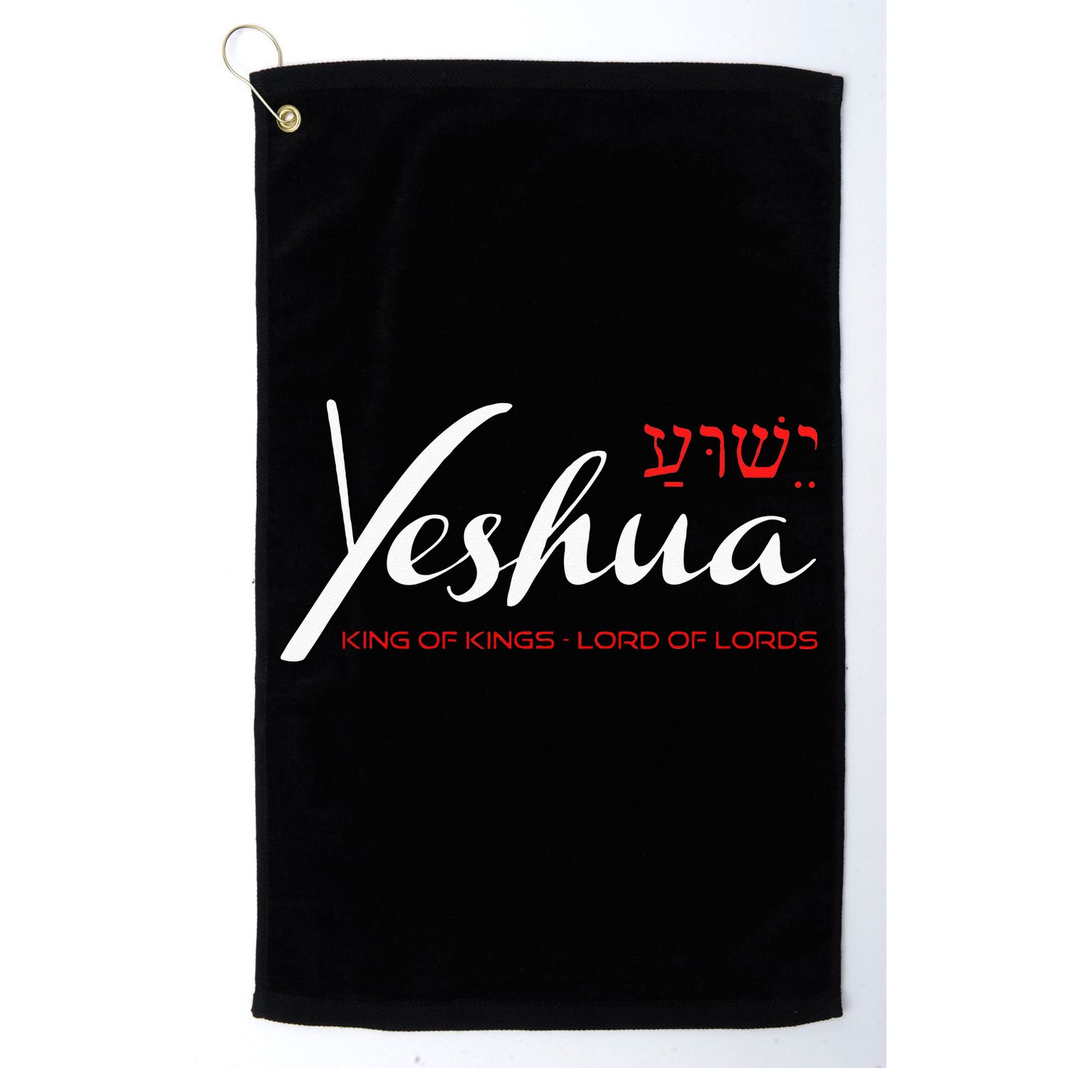 Yeshua Faith Christian Golf Towel