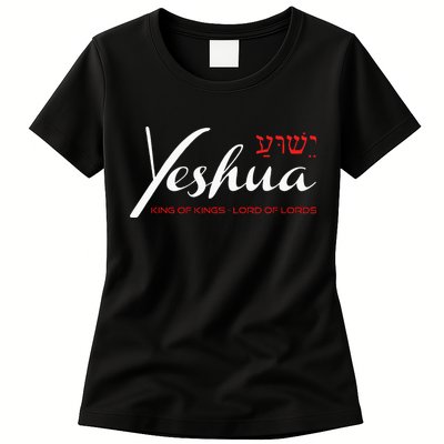 Yeshua Faith Christian Womens T-Shirt