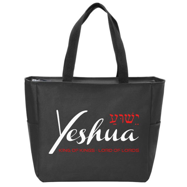Yeshua Faith Christian Zip Tote Bag