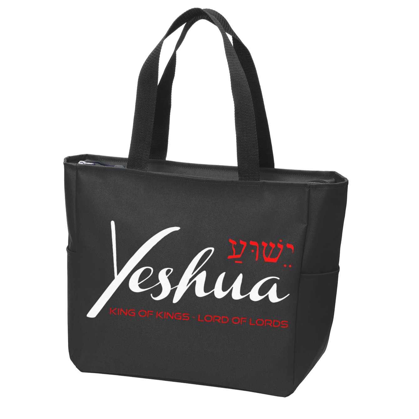 Yeshua Faith Christian Zip Tote Bag