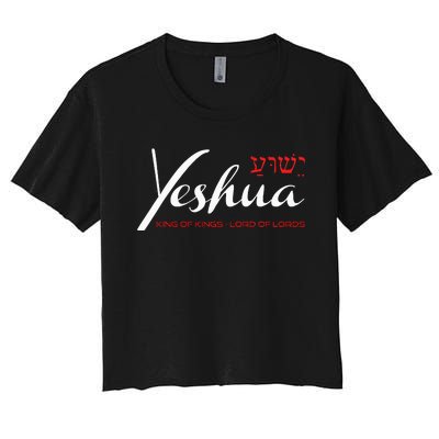 Yeshua Faith Christian Women's Crop Top Tee