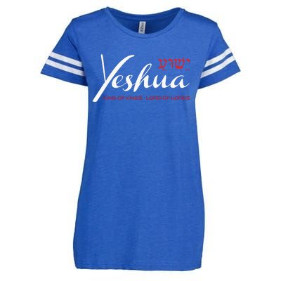 Yeshua Faith Christian Enza Ladies Jersey Football T-Shirt