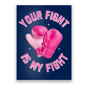 Your Fight Is My Fight Boxing Breast Cancer Awareness Poster