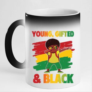 Young Gifted Black History Month Cute Dabbing Boy 11oz Black Color Changing Mug