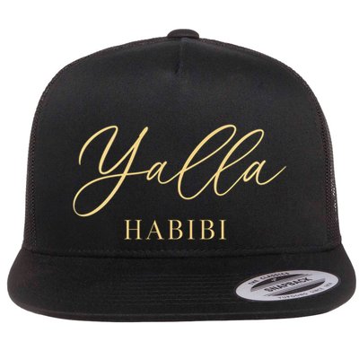 Yalla Habibi Arabic Love Islamic Sweetheart Culture Cute Gift Flatbill Hat