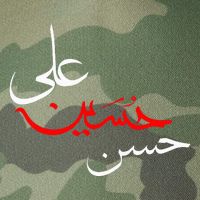 Ya Hussain Ali Hasan Muharram Ashura Day Karbala Legacy Tie Dye Trucker Hat
