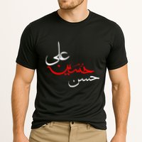 Ya Hussain Ali Hasan Muharram Ashura Day Karbala Cooling Performance Crew T-Shirt
