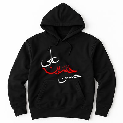 Ya Hussain Ali Hasan Muharram Ashura Day Karbala Hoodie