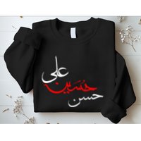 Ya Hussain Ali Hasan Muharram Ashura Day Karbala Sweatshirt