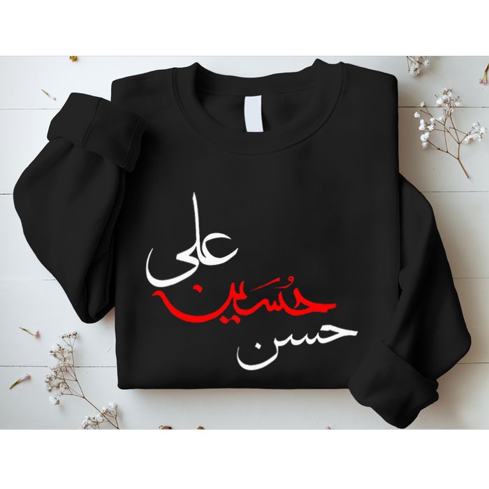 Ya Hussain Ali Hasan Muharram Ashura Day Karbala Sweatshirt