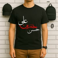 Ya Hussain Ali Hasan Muharram Ashura Day Karbala T-Shirt