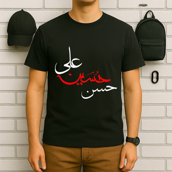 Ya Hussain Ali Hasan Muharram Ashura Day Karbala T-Shirt