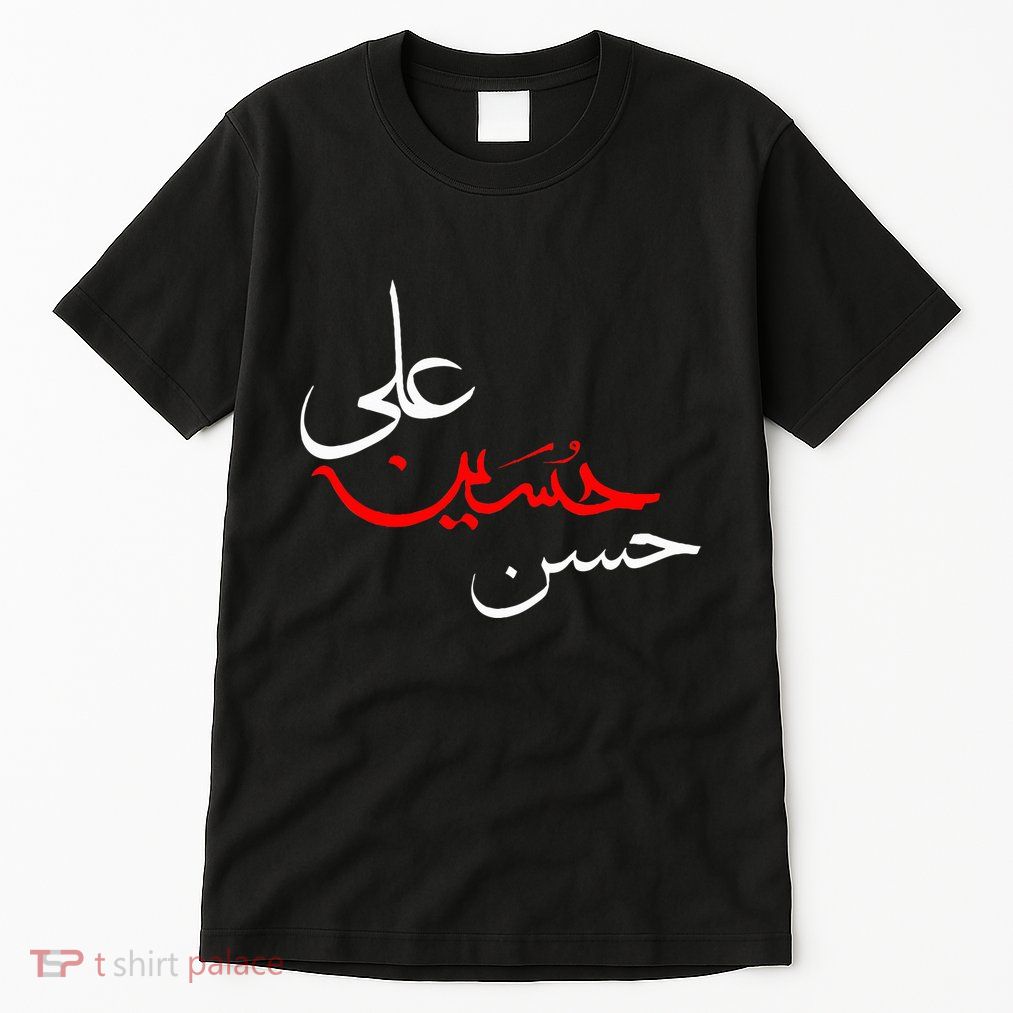 Ya Hussain Ali Hasan Muharram Ashura Day Karbala Tall T-Shirt