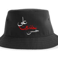 Ya Hussain Ali Hasan Muharram Ashura Day Karbala Sustainable Bucket Hat