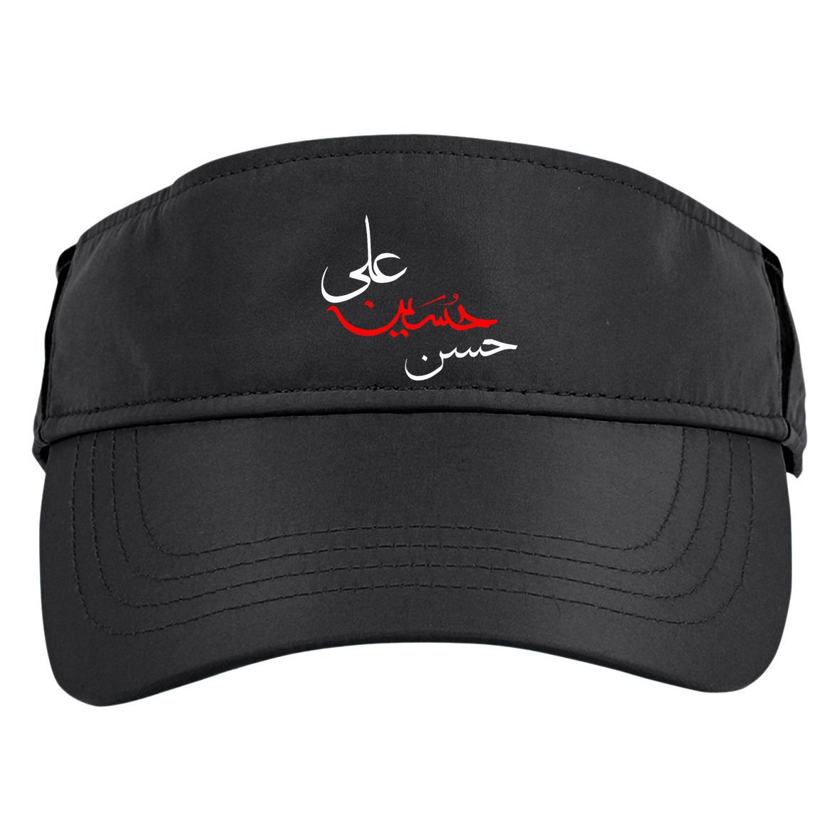 Ya Hussain Ali Hasan Muharram Ashura Day Karbala Adult Drive Performance Visor