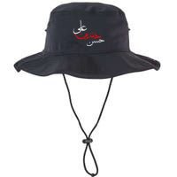 Ya Hussain Ali Hasan Muharram Ashura Day Karbala Bucket Hat