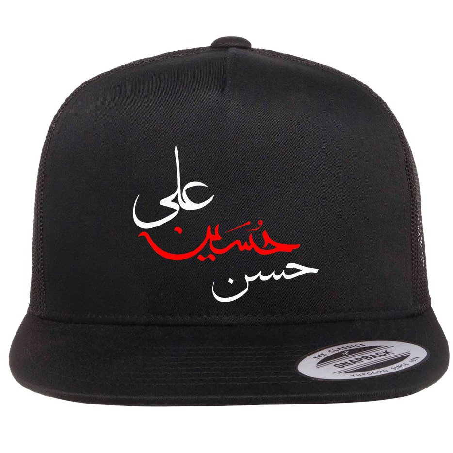 Ya Hussain Ali Hasan Muharram Ashura Day Karbala Flat Bill Trucker Hat