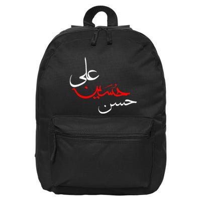 Ya Hussain Ali Hasan Muharram Ashura Day Karbala 16 in Basic Backpack