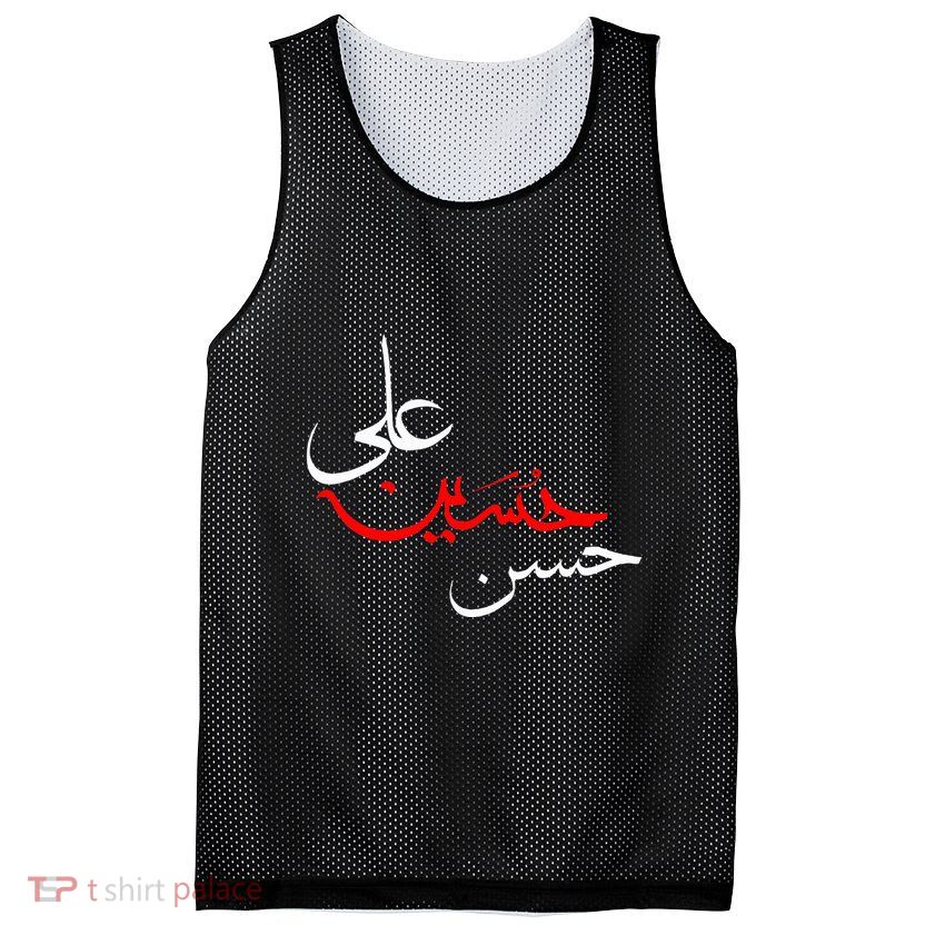Ya Hussain Ali Hasan Muharram Ashura Day Karbala Mesh Reversible Basketball Jersey Tank