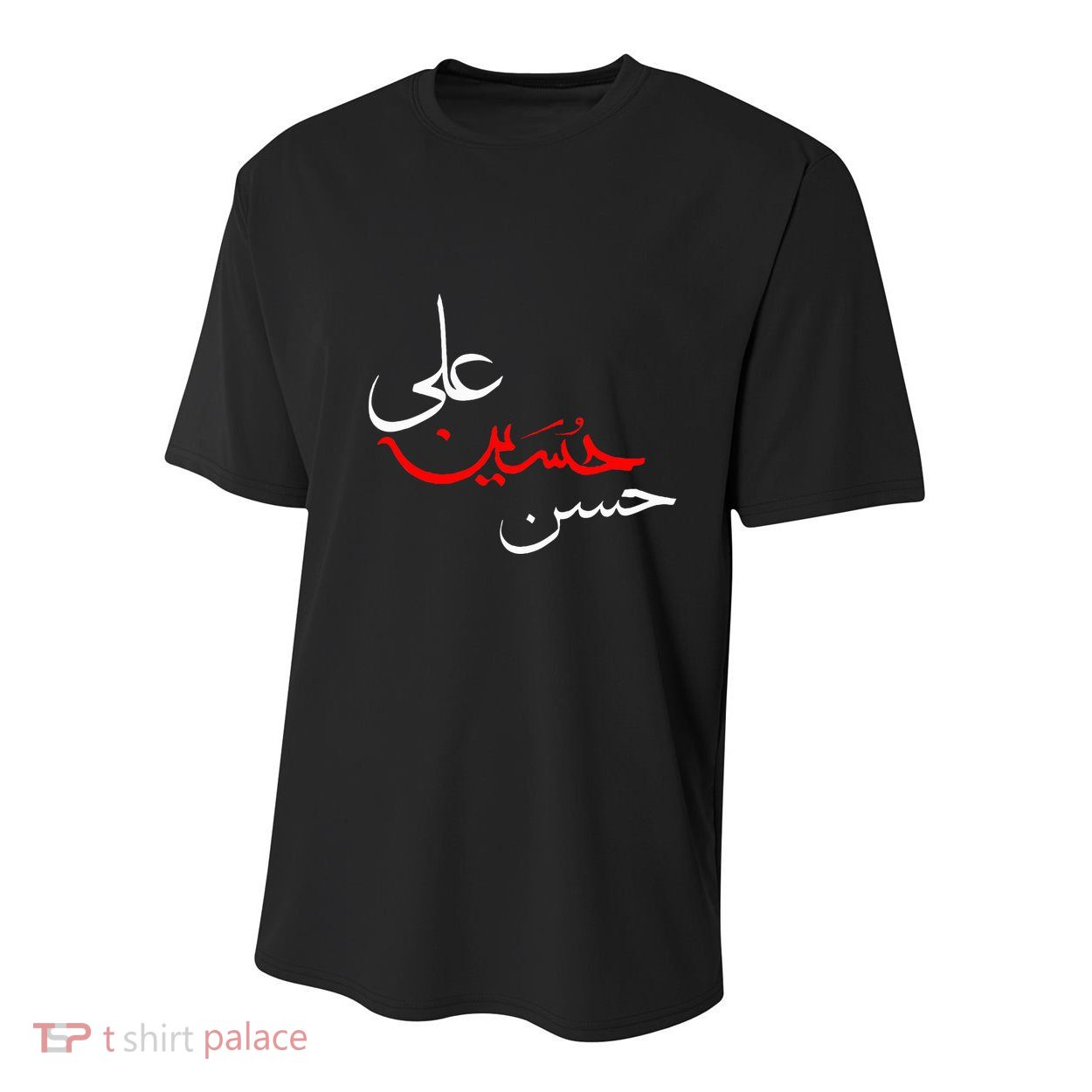 Ya Hussain Ali Hasan Muharram Ashura Day Karbala Youth Performance Sprint T-Shirt