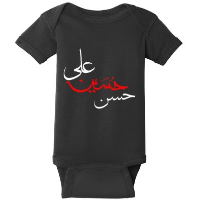 Ya Hussain Ali Hasan Muharram Ashura Day Karbala Baby Bodysuit