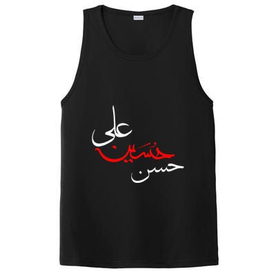 Ya Hussain Ali Hasan Muharram Ashura Day Karbala PosiCharge Competitor Tank