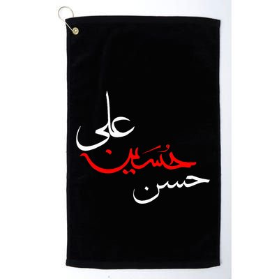Ya Hussain Ali Hasan Muharram Ashura Day Karbala Golf Towel