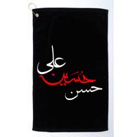 Ya Hussain Ali Hasan Muharram Ashura Day Karbala Golf Towel