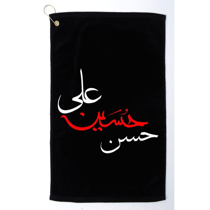 Ya Hussain Ali Hasan Muharram Ashura Day Karbala Golf Towel