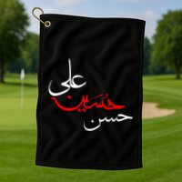 Ya Hussain Ali Hasan Muharram Ashura Day Karbala Golf Towel