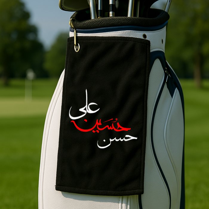 Ya Hussain Ali Hasan Muharram Ashura Day Karbala Golf Towel