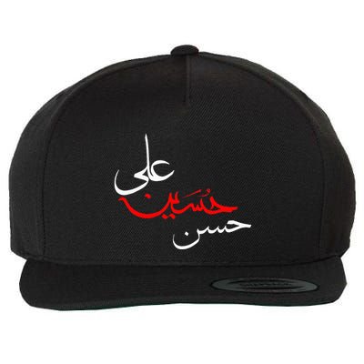 Ya Hussain Ali Hasan Muharram Ashura Day Karbala Wool Snapback Cap