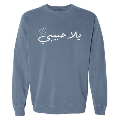 Yalla Habibi Arabic Muslim Honeymoon Valentine's Day Love Garment-Dyed Sweatshirt