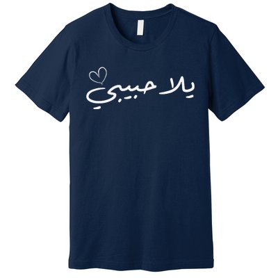 Yalla Habibi Arabic Muslim Honeymoon Valentine's Day Love Premium T-Shirt